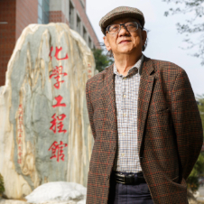 2025-12-05 我國化工產業之綠色升級與轉型Image