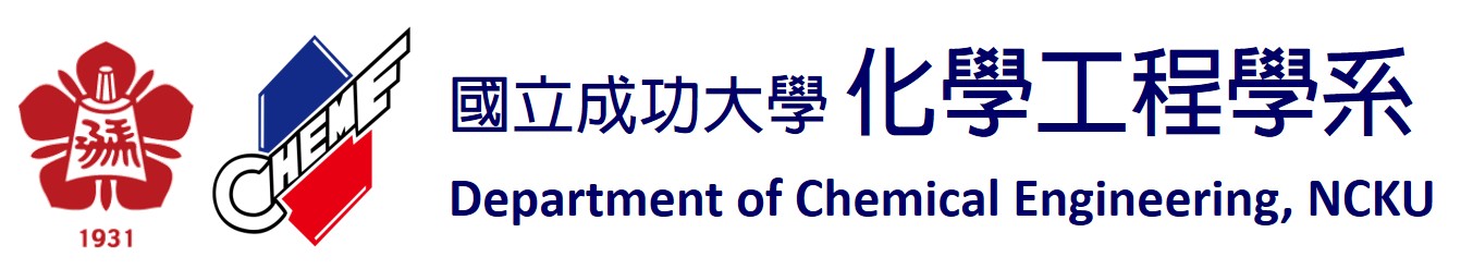 NCKU, 國立成功大學-化學工程學系