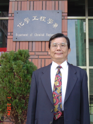 林洪志 (Hung-Chih Lin) 退休教授