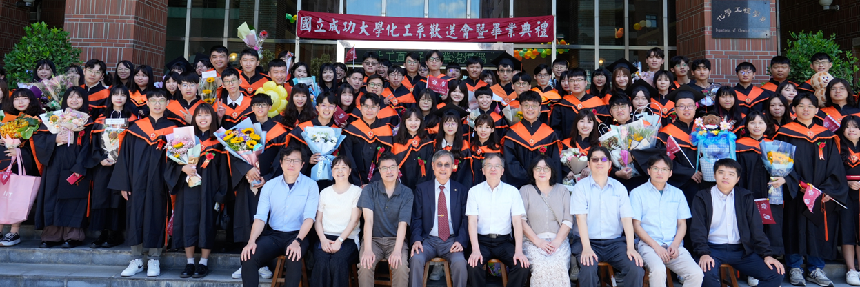 2025 ChE commencement (Master/PhD)